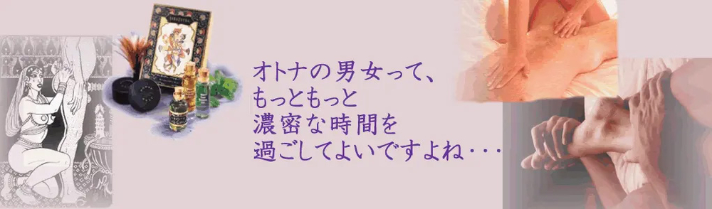 お疲れ具合をカウンセリング : バイオレット Violet(神戸発/熟女官能&性感マッサージ)のフォト(写真)