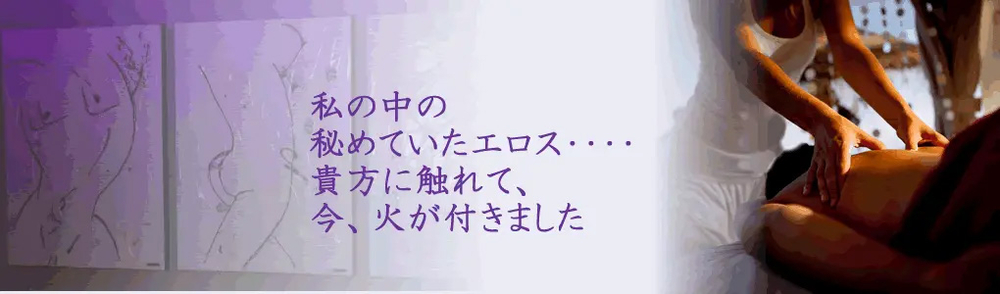 密着エロティック洗体 : バイオレット Violet(神戸発/熟女官能&性感マッサージ)のフォト(写真)