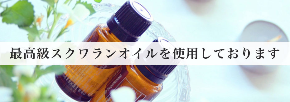 高級マッサージオイルで、至福の時間をお過ごし下さいませ : フュージョンスパ(京都南IC発/性感エステ)のフォト(写真)
