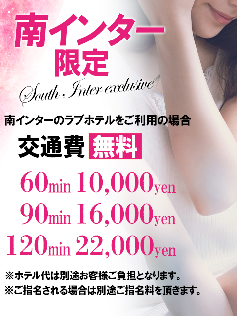 5月1日グランドオープン♪|通常クーポン