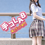 2022年8月10日よりプレオープン！ 手コLAB テコラボのフォト(小)