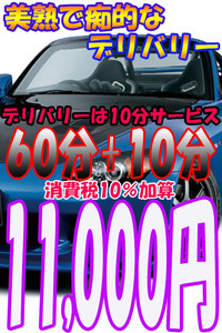 【美熟女のお宅訪問】自宅・ビジホでも美熟を楽しみましょう!!