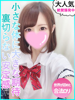 みさ (20) やんちゃな子猫オナクラ部