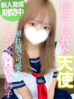 ひかる (20) やんちゃな子猫オナクラ部