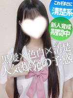 ゆいか (19) やんちゃな子猫オナクラ部