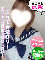 みき (20) やんちゃな子猫オナクラ部