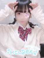 ありす (18) やんちゃな子猫オナクラ部