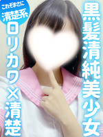 ふゆ (21) やんちゃな子猫オナクラ部