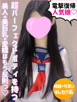 みか (21) やんちゃな子猫オナクラ部