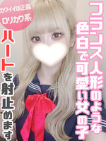 みみ (18) やんちゃな子猫オナクラ部