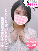 あい (22) やんちゃな子猫オナクラ部