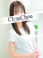 くみ (18) シュシュ Chou Chou