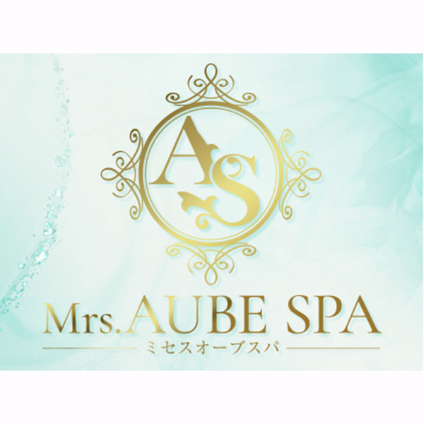 Mrs.AUBE SPA ミセスオーブスパ (天神橋筋六丁目・他/リラクゼーションサロン)