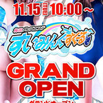 スク水女子が織りなす  0距離密着の新感覚性感エステ♪ 梅田メンズエステ すいみんぐすくーるのフォト(小)
