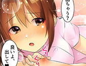 ロイヤルオアシスの体験談