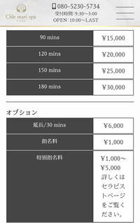 【【今スグご案内】】業界最高峰の本格的技術