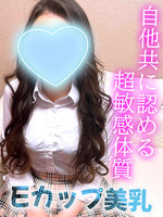 なるみ (21) Baby Cats ベビーキャッツ