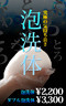 快楽 玉乱堂 たまらんどう