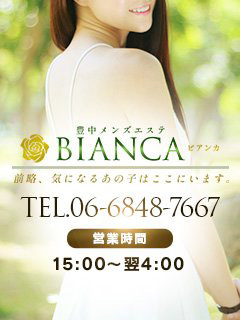 ホテルリスト 性感エステBianca豊中店のフォト(大)