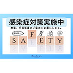 感染症対策実施中 リーガルスパ REGAL SPAのフォト(小)