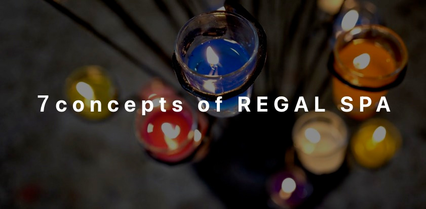 7つのコンセプト リーガルスパ REGAL SPAのフォト(大)