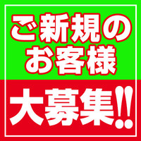 ★新時代を担うパイオニア！『姫らぶリラクゼーションエステ』　★ぜひ『姫路らぶ＆らぶ』へ