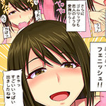 お楽しみのSPタイム。ゴムリップも！ ROOMiE＋ ルーミープラスのフォト(小)