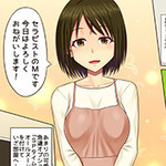 ルーミーコースで予約 ROOMiE＋ ルーミープラスのフォト(小)