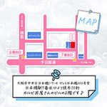 MAP 密着！電磁波エステくらぶのフォト(小)