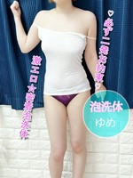 ゆめ (22) ACUREZ アキューズ(閉店)