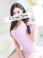 愛原  みれい (24) シュシュ Chou Chou