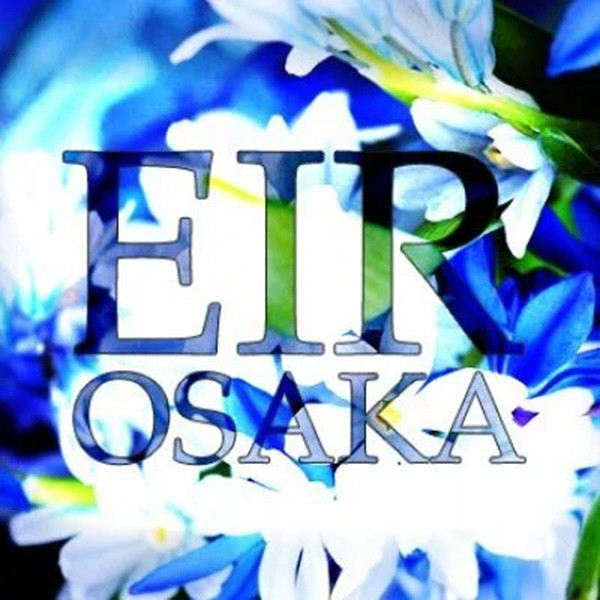 EIR SPA エイルスパ (梅田発/高級オイルマッサージ)