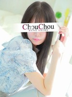 まいな (20) シュシュ Chou Chou