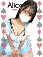 みなみ (20) Alice SPA アリススパ(営業確認中)