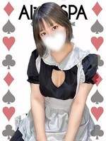 ゆうな (18) Alice SPA アリススパの女の子