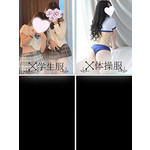 体操服・学生服 浸透率99％ 大阪店のフォト(小)