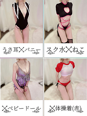 スク水ねこ・うさ耳バニー : 浸透率99% 大阪店(日本橋発/コスプレ専門性感エステ)のフォト(写真)