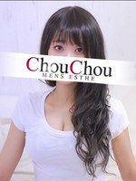 こゆき (22) シュシュ Chou Chou