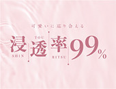 浸透率99％ 大阪店 (日本橋発/コスプレ専門性感エステ)