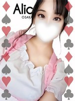 すみれ Alice SPA アリススパ(営業確認中)の女の子