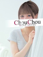 ヒカリ【完全業界未経験】 (19) 神戸シュシュ ChouChou