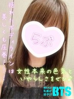 かなん (24) 僕たちは乳首が好き!! 大阪店