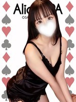 いおり (24) Alice SPA アリススパ(営業確認中)