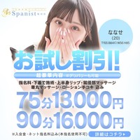 【お試しイベント】※リピータ様推奨