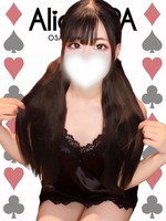 らな (20) Alice SPA アリススパ(営業確認中)