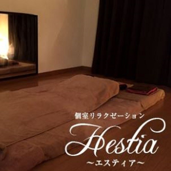 エスティア Hestia (岸和田/メンズエステ)