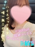さき (24) 僕たちは乳首が好き!! 大阪店