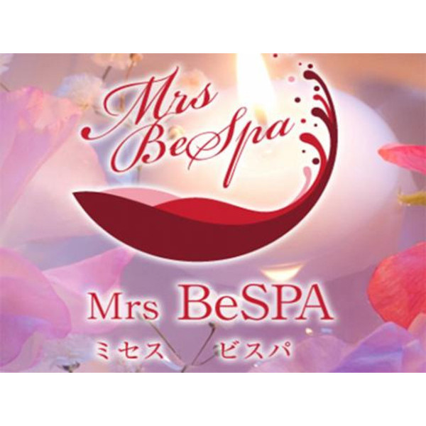 Mrs.BeSPA ミセスビスパ (JR京都/メンズエステ)