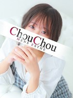 つばさ【完全業界未経験】 神戸シュシュ ChouChouの女の子