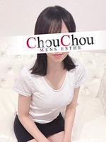 天海 (20) 神戸シュシュ ChouChouの女の子
